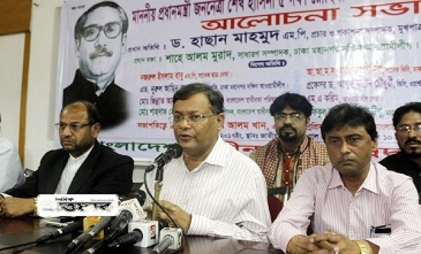 chahida-news-1509367284.jpg